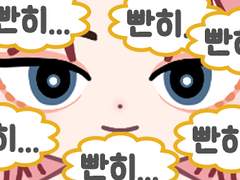 인형 도안 커미션