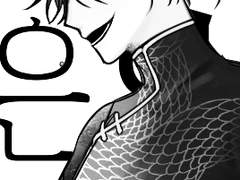 쇠 냄새, 술 냄새