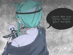 곰탱이 주인에게