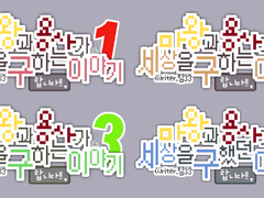 [CoC] 마용구 시리즈 시나리오 타이틀 및 핸드아웃, NPC이미지 배포