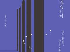 계속 가보겠습니다