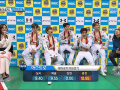 아스트로 After Midnight