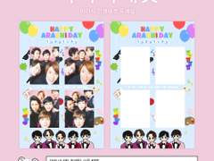 인생네컷 프레임 - 아라시