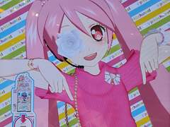 치에 아리아 아드리비