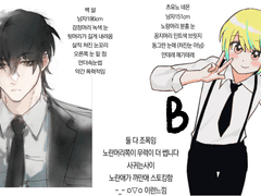 베띠님 커미션2