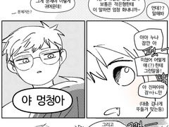 태력이 아가로 변했엉(앵콜)🤭💖