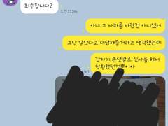 나는 조별과제가 싫어