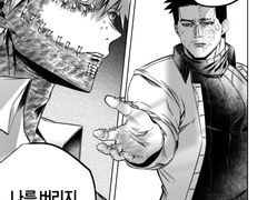 다비엔데 [마지막 왈츠] P11