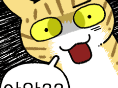 진짜 사료 셔틀