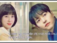 제 27장. 서로의 길로(Just Like A Stranger)