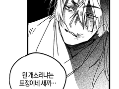 네가 나이기에.