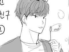 외계인 남자친구 2