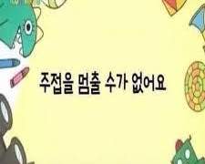 [포타] 엔시티 나페스 추천 02