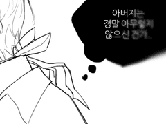 무슨 생각을 했었더라..