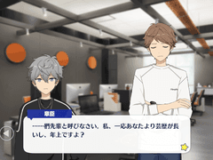 PORTRAIT 시간을 멈춰라, 너는 ■■/제6화