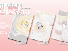 같이 냠냠! 고정틀 커미션