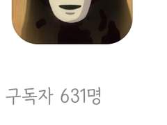 이게 무슨일이죠