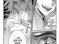 [백천청명] 속수무책(束手無策) 4