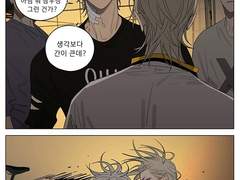 Old xian- 19days 397화 번역
