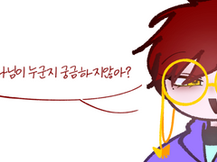 인생 편하게 살 수 있으면 이득아닌가?