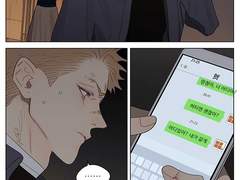 Old xian - 19days 401화 번역