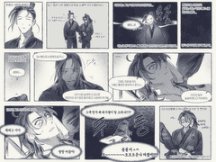 [청명윤종] 맨날 똑같은 개그에 15금만 그리는 김치찌개 집