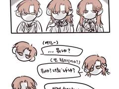 케일이 세명이나 나오는 만화