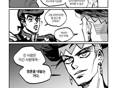 [로장] 만화가네 집에 보드게임하러 가자!