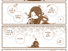 새 아이들과도 잘 지내고 있습니다