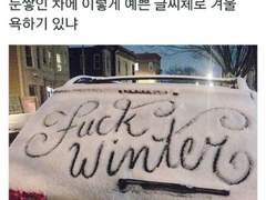 트위터 썰 백업+추가