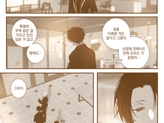 시작의 한자루와 사니와