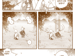 흰 새와 사니와