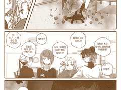 정화부 + 🥀#03~06 목욕