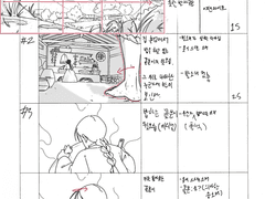 스토리보드 2 (중간)