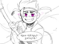 마카크가 엠케이 세뇌하는 만화