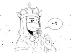 오공의 꿈 만화