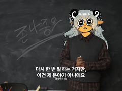 아니, 나는 화학과 대학원생이지 의사가 아니라고