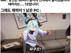 아무 일도....없었다!