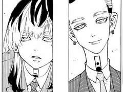 로판 평민인 내가 범천 간부2