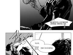 죠르미스트리 <CALL ME PLZ>