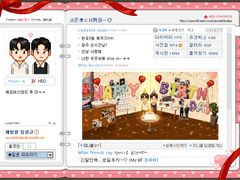 싸이월드 미니홈피 / 미니미 / 미니룸 도트 커미션