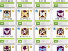 주프라우드 인피니티2 급처