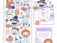 [굿노트 스티커 배포] 할로윈 꾸이