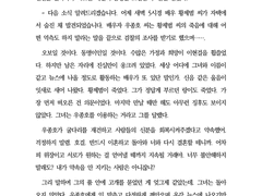 격기3반 이현걸 드림