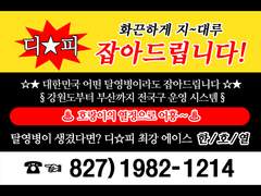 🖤사랑 / 진심 / 을 제작 해드립니다🖤