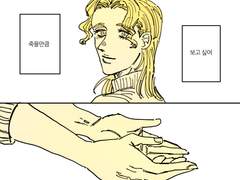 「 사랑과 복수의 」