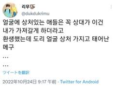 [후시이타] 메구유지