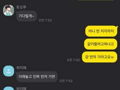 하이큐 드림 / 아오바죠사이 TALK