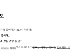 오늘의 일상 기록