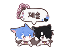 [귀매화] 커미션 모음